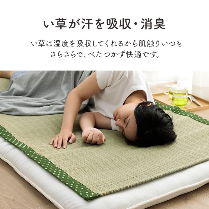 敷パッド 詩織 シングル GN 88X180 88×180cm 日用品 日本製 グリーン ネイビー