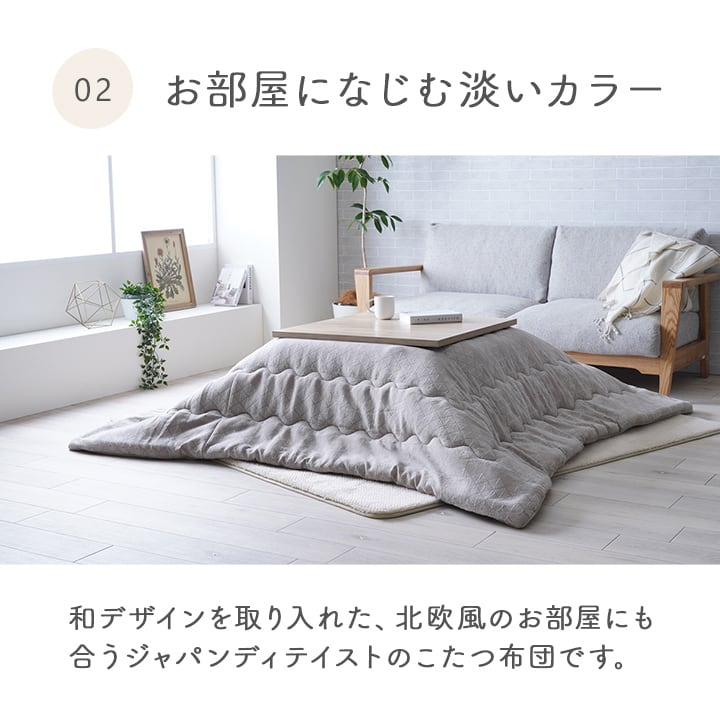掛布団 マスクロス薄掛 掛 長方形 GBE 190X240 190×240cm こたつ こたつセット