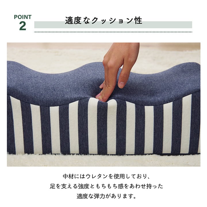 エルマー 足枕 フィット NV 25X45 45×25cm 日用品 枕 寝具 足枕は