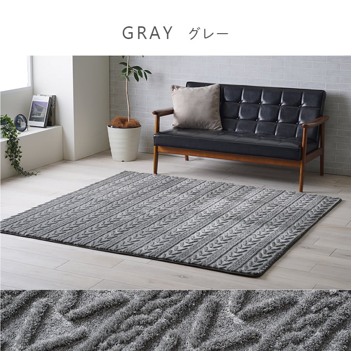 ラグ アルテラ 3畳 BE 200X240 200×240cm ラグマット カーペット 絨毯