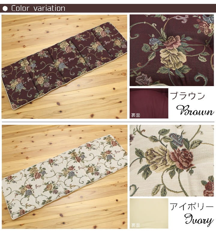 クッション モーリア フリーシート BR 43X130 43×130cm 日用品 クッション・座布団