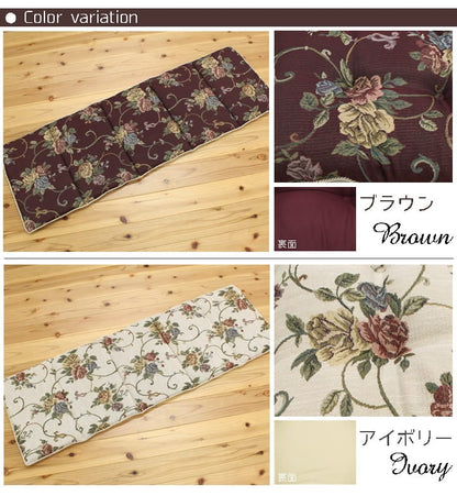 クッション モーリア フリーシート BR 43X130 43×130cm 日用品 クッション・座布団