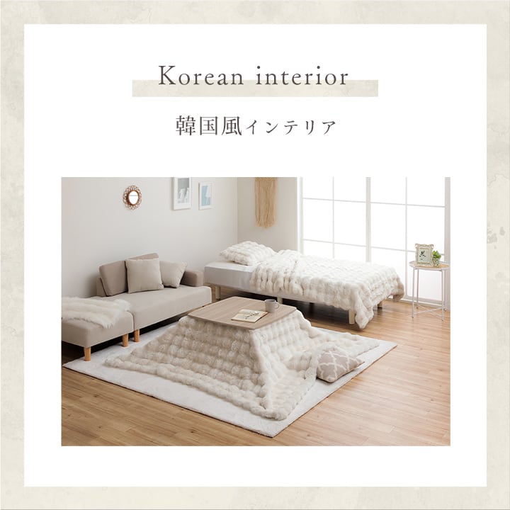掛布団 ラピアスプレミアム 長方形 掛 IV 180X220 180×220cm こたつ コタツ