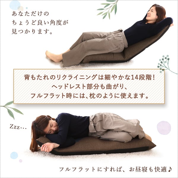 日本製 リクライニングポケットコイル入り座椅子 5カラー インテリア 座椅子 チェア リクライニング