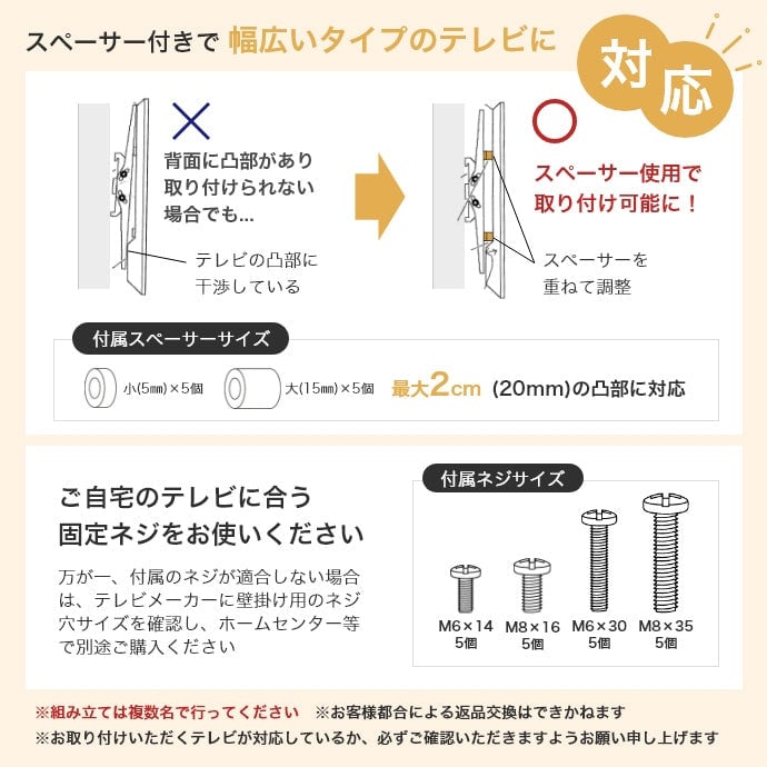 テレビスタンド 幅88.7×奥行51.6cm スチール