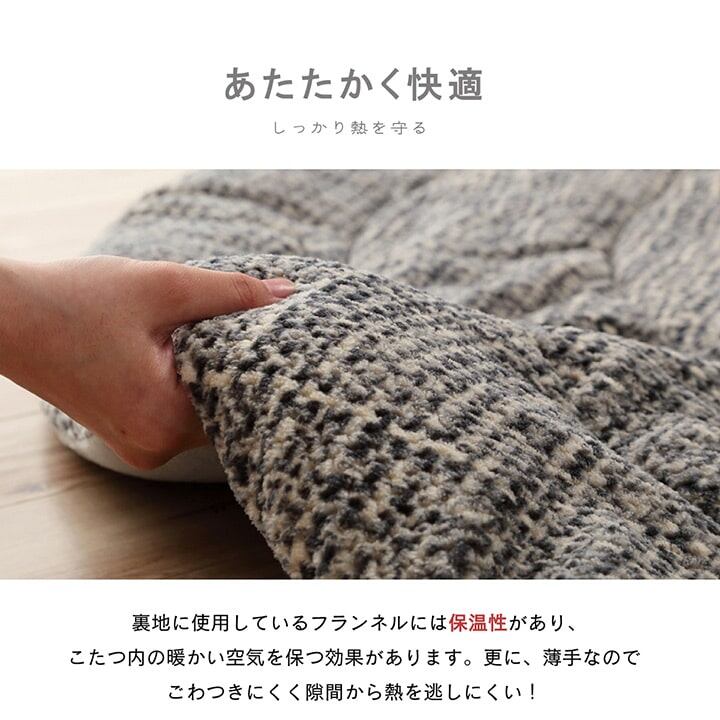 掛布団 *ノート 円形 掛 BE 220 220cm丸 こたつ こたつテーブル こたつセット コタツ