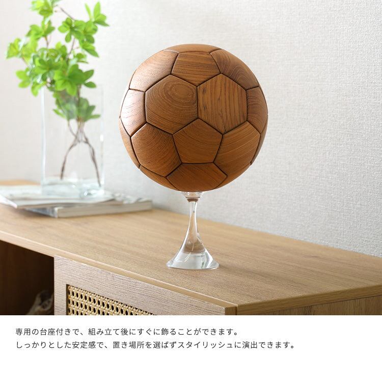 チーク材 サッカーボール オブジェ Orbelle-オーベル- 天然木