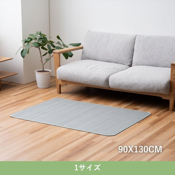 ラグ テール 丸巻 BE 90X130 90×130cm ラグマット カーペット 絨毯