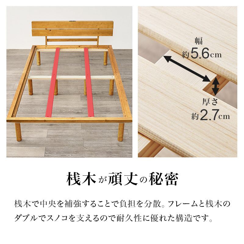 ベッド 畳ダブルベッド ベッドフレーム すのこベッド 幅150×奥行216cm 天然木