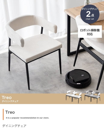 ダイニングセット 2脚セット ダイニングチェア ダイニング家具 スチール