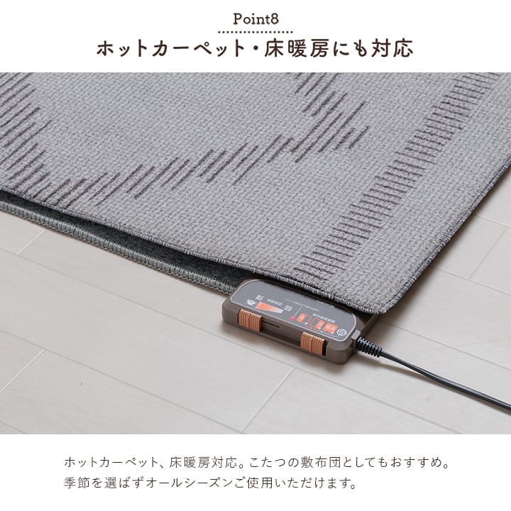 ラグ ミエル 正方形 GY 185X185 185×185cm ラグマット カーペット 絨毯 撥水