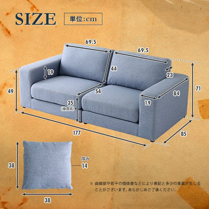 2.5人掛けデニム風フロアソファ(布地)同色のクッション2個付き お手入れ簡単 インテリア ソファ