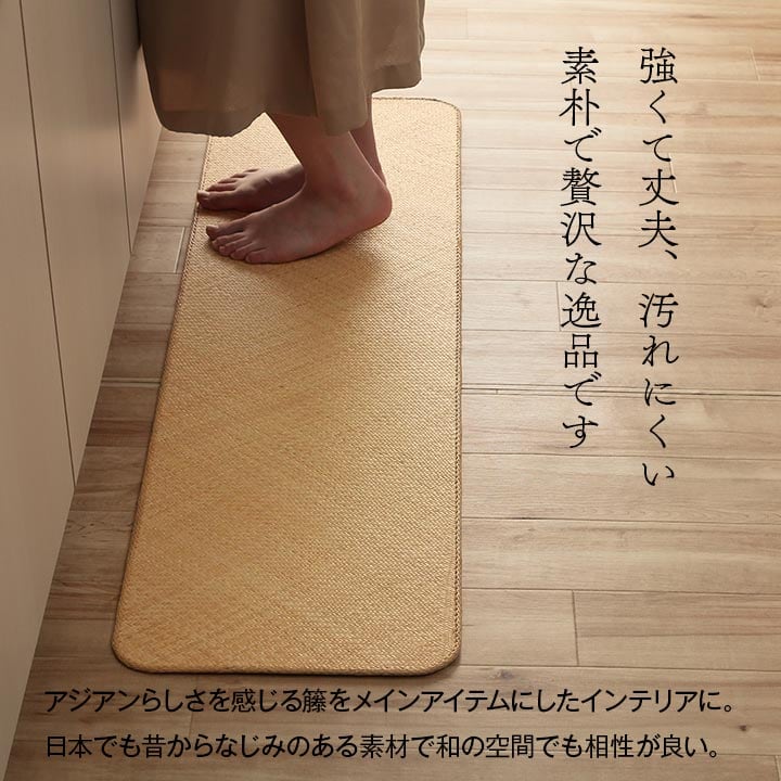 キッチンマット 宝麗 80X150 80×150cm ラグマット カーペット ラグ 絨毯 マット