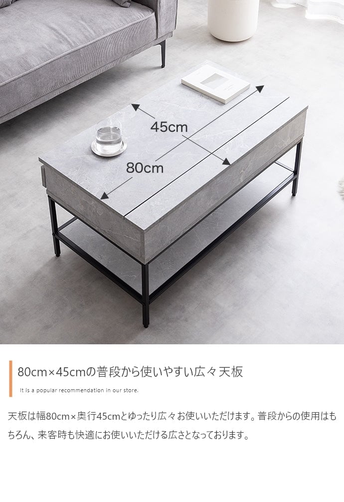 テーブル 幅80cm Fika 昇降式センターテーブル リビングテーブル スチール