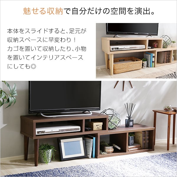コンパクト伸縮テレビ台(32型まで対応)コーナー ローボード リビング収納 インテリア 32型対応