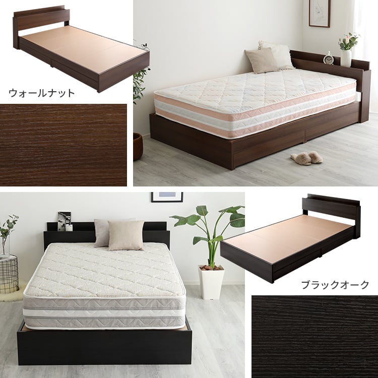 棚・コンセント付きチェストベッド 日本製ポケットコイルデザインマットレスセット(セミダブル) ベッド