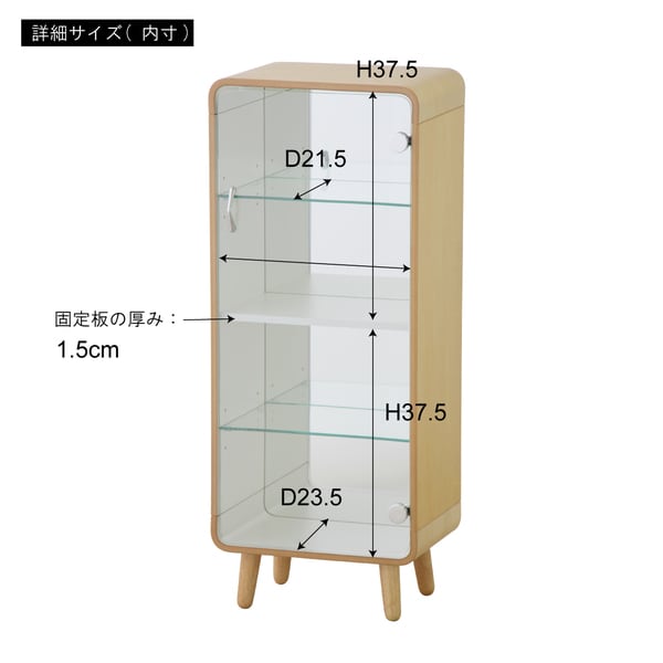 ストレージ コレクションシェルフL 幅36×奥行25×高さ89cm リビング収納 ブラウン 全2色