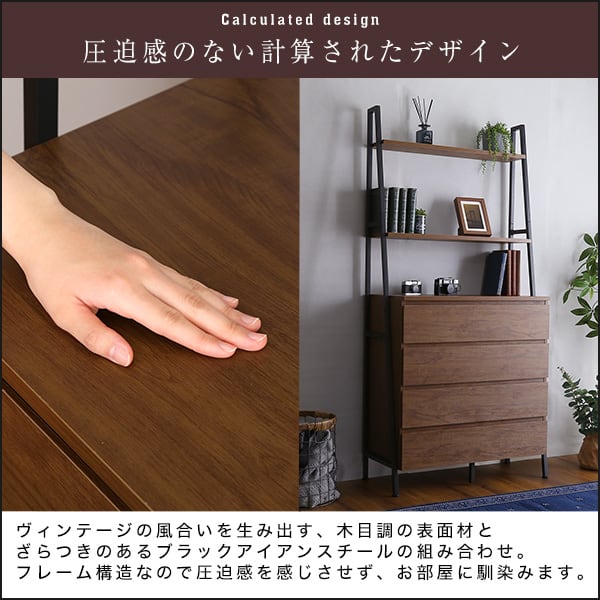 ヴィンテージ風チェストラック オールチェストタイプ 収納 オープン 引出し大容量 ディスプレイ