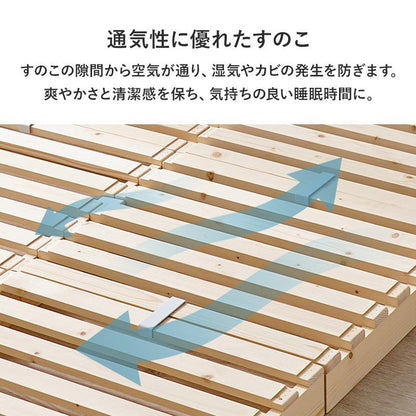 ベッド ダブル パレットベッド ベッドフレーム すのこベッド 幅150×奥行200cm 天然木