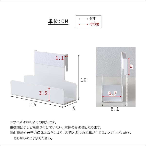 八角テレビスタンドハイタイプ専用 ハードディスクホルダーセット HDDホルダー 背面収納 簡単取付