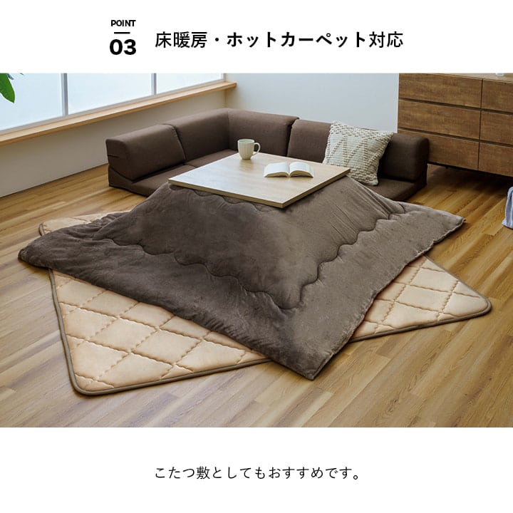 ラグ グランドライト 約3畳用 BE 185X240 185×240cm ラグマット カーペット