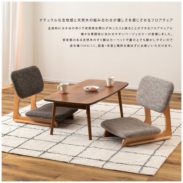 フロアチェア 幅50×奥行56×高さ52cm チェア ダイニングチェア デザインチェア 回転チェア
