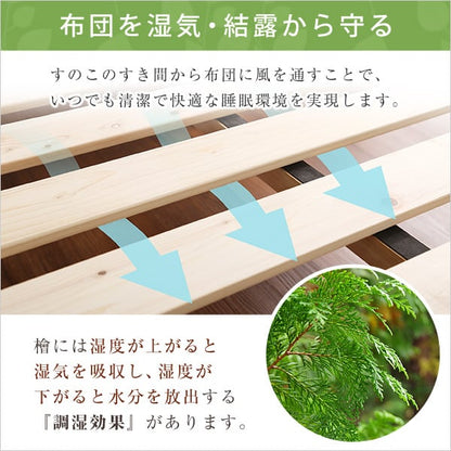 3段階高さ調節 国産総檜脚付きすのこベッド (ポケットコイルロールマットレス付き) シングル 家具