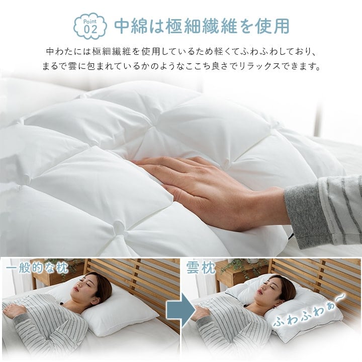 枕 クラウディア 43*63 43X63 43×63cm 日用品 寝具