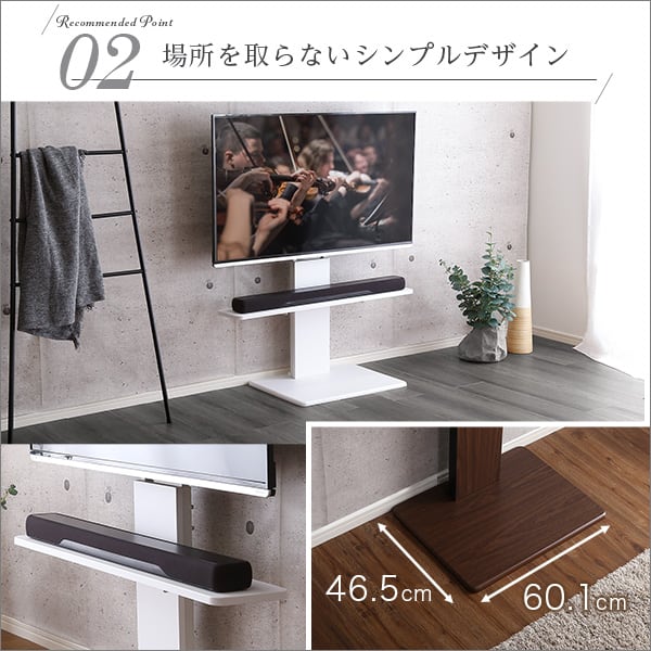 テレビ台 壁寄せテレビスタンド ロー固定タイプ ロー・ハイ共通 サウンドバー 100cm幅 SET