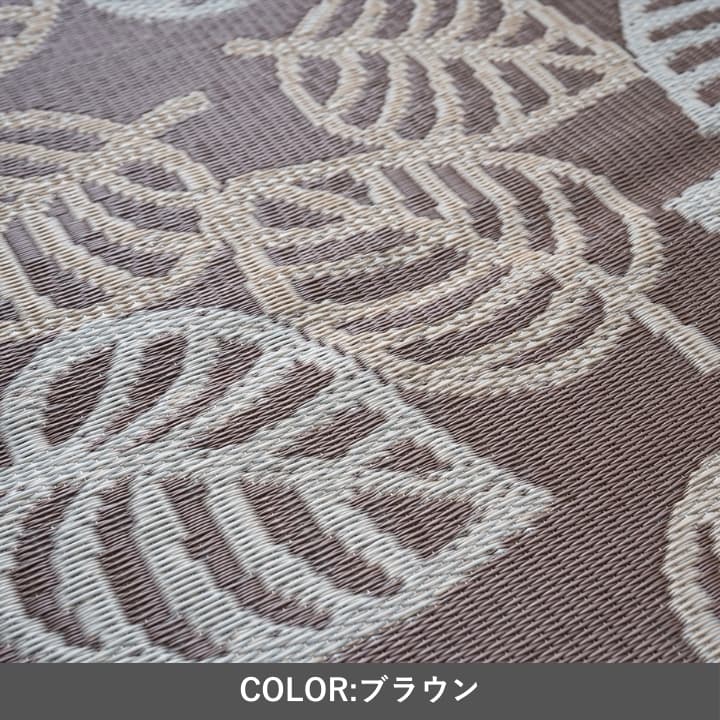 ラグ 柄 江戸間3畳 174×230cm ラグマット カーペット 絨毯 3畳