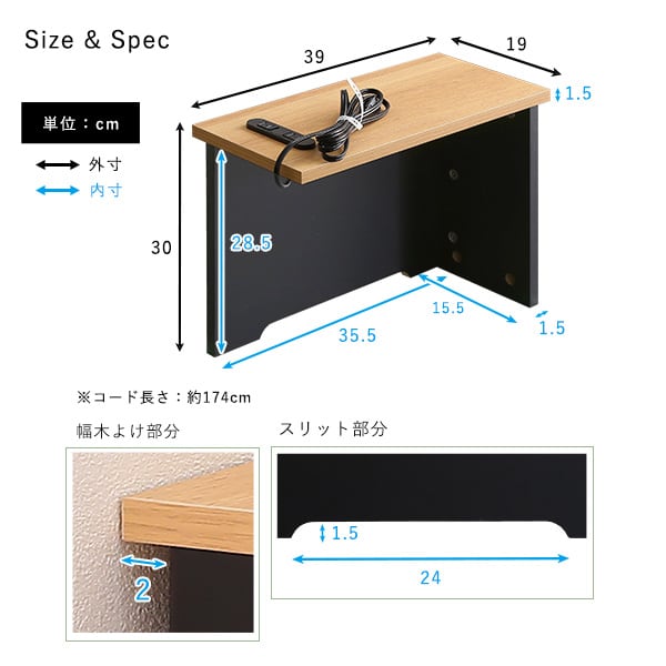 ラック ルーターボックス小 木製 コンセント付き 収納 コードボックス コード収納