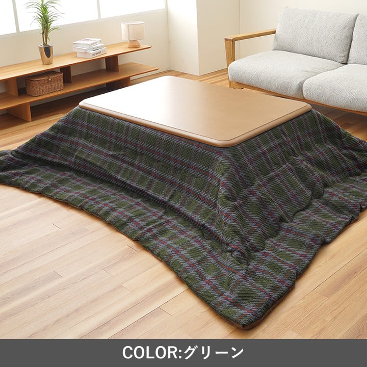 掛布団 TYチェック 薄掛 200×250cm こたつ こたつテーブル こたつセット