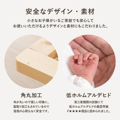 ベッド セミシングルベッド (約)幅82×奥行210×高さ11.5/26.5/31.5cm 天然木
