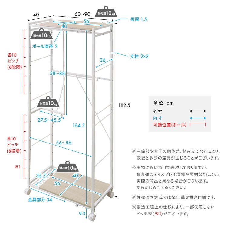 さわやかな 調節可能伸縮ハンガーラック ハンガーラック 収納 衣類収納 ラック おしゃれ 省スペース