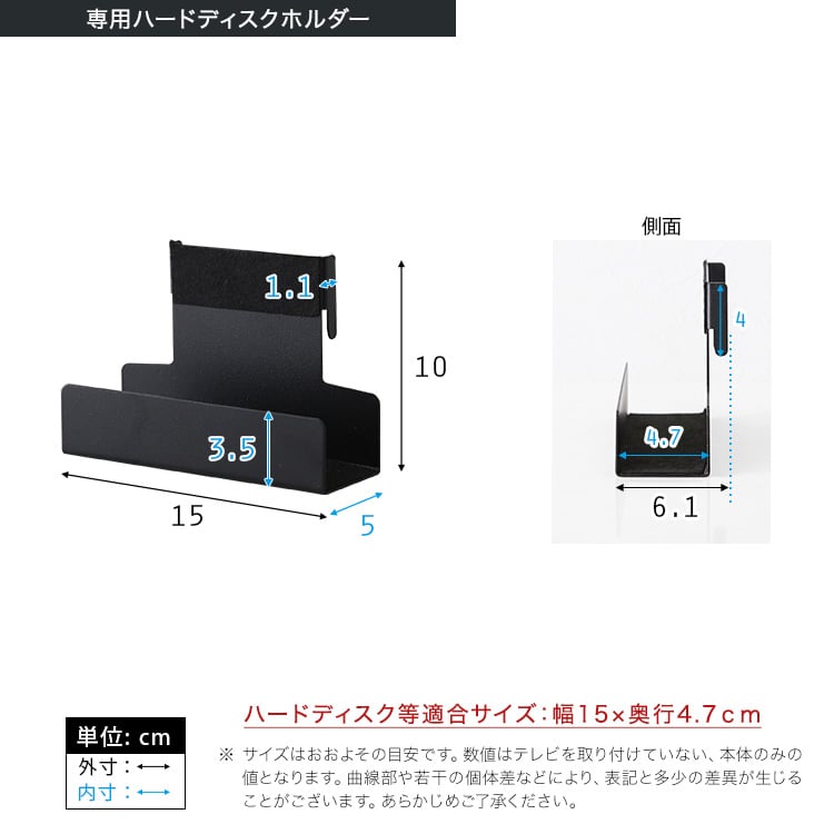 木目が美しい八角壁寄せテレビスタンドロータイプ専用 ハードディスクホルダーセット 八角テレビスタンド