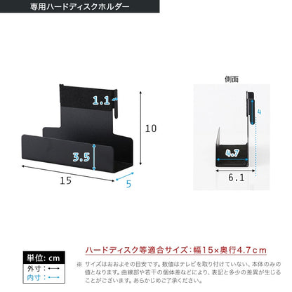 木目が美しい八角壁寄せテレビスタンドロータイプ専用 ハードディスクホルダーセット 八角テレビスタンド