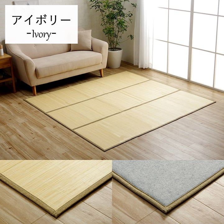 キッチンマット CXプレーン 三折 BR 180X300 180×300cm ラグマット カーペット