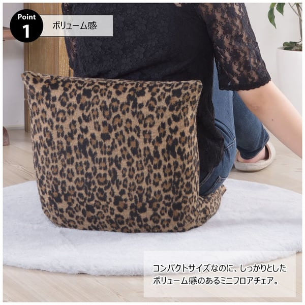 フロアチェア カックンリクライナー 幅38×奥行38×高さ36cm チェア 完成品 RKC-727B