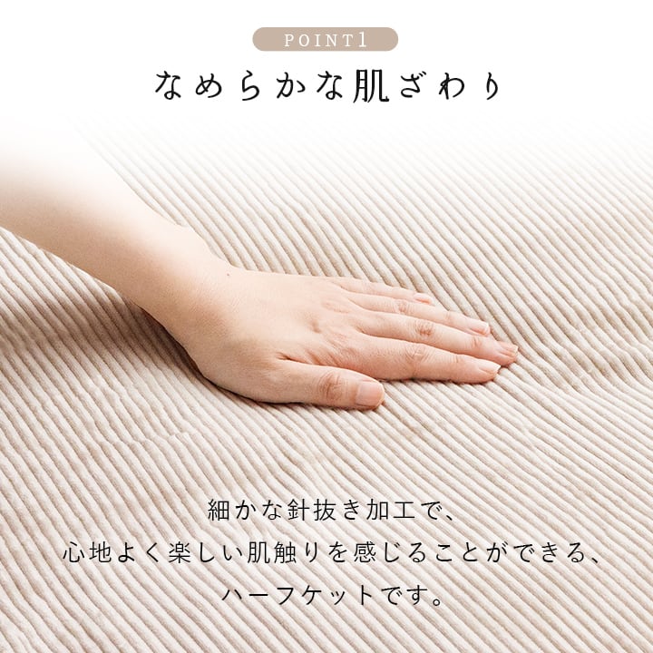 毛布・ケット クルム ハーフケット GY 100X140 100×140cm 日用品 寝具 グレー色