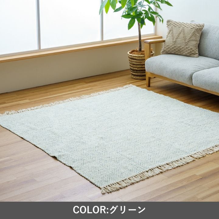 ラグ マホンGN 180X180 180×180cm ラグマット カーペット 絨毯 カーペット・ラグ