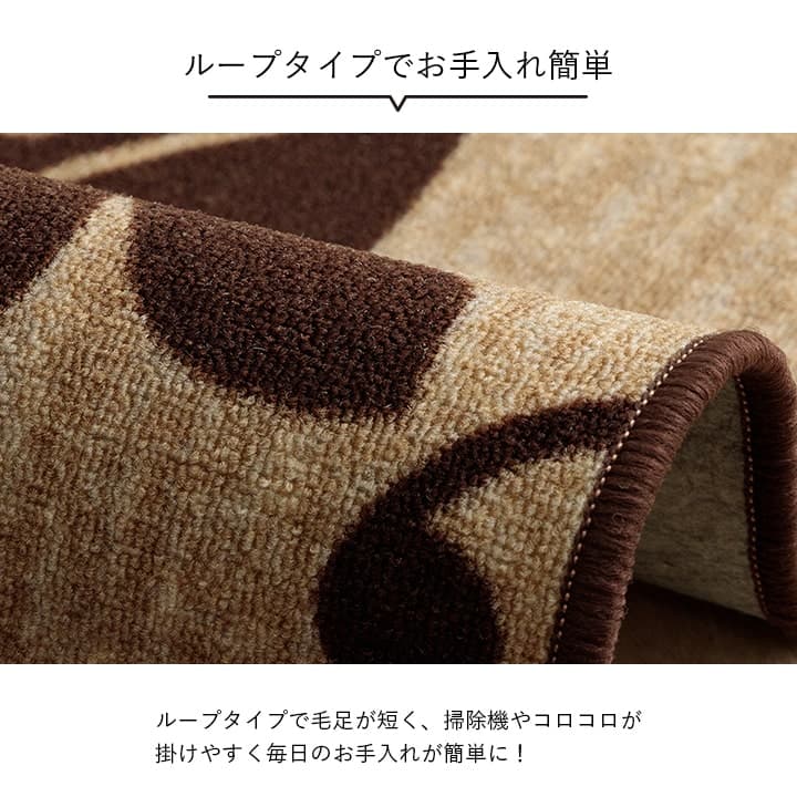 デスクカーペット サシャ ミニラグ BE 110X133 110×133cm デスク ワークデスク
