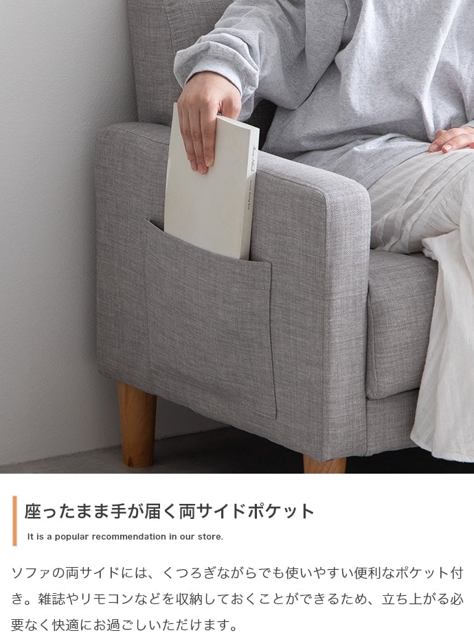 ソファー 2人掛け Emma 2人掛けコンパクトソファ ローソファー フロアソファー 2P 天然木