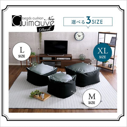 ソファ 新配合でヘタリにくい キューブ型ビーズクッション ダークカラー Guimauve XLサイズ