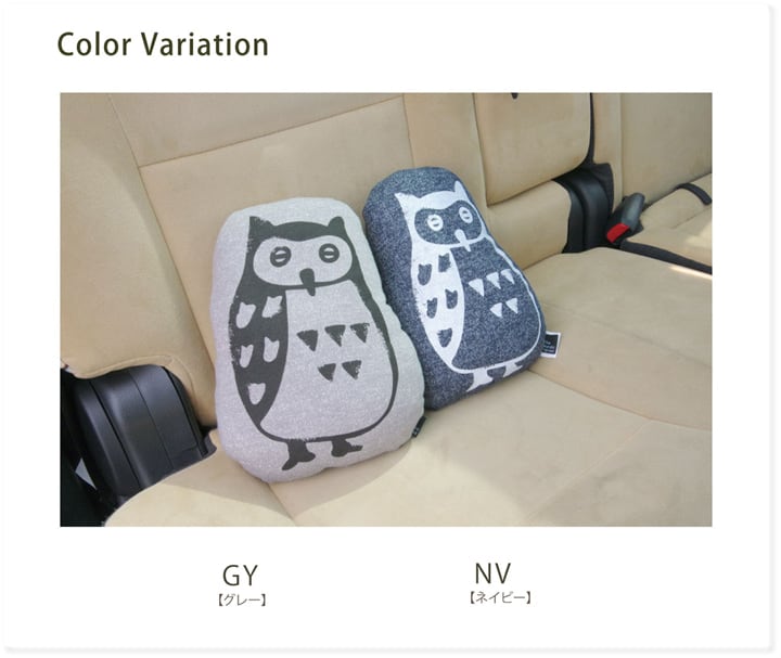 カークッション ルース シートベルト枕 GY 20X28 28×20cm 日用品 伸縮 クッション