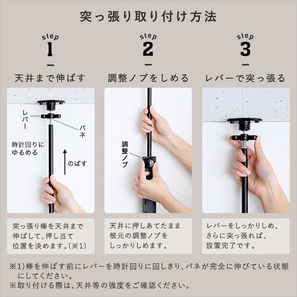 ディスプレイ 突っ張りシューズラック スチール 玄関