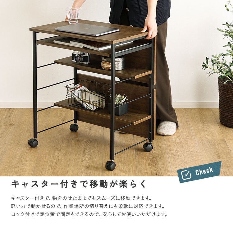 ヴィンテージ調 スライド棚付きミニデスク パソコンデスク 幅60cm 収納 スライドトレー 勉強机