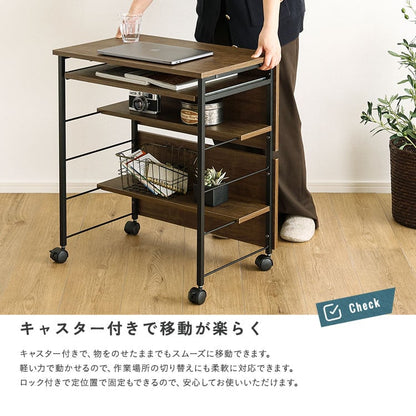ヴィンテージ調 スライド棚付きミニデスク パソコンデスク 幅60cm 収納 スライドトレー 勉強机