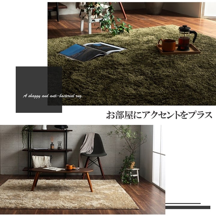 ラグ ルフォン 3畳 BE 200X250 200×250cm ラグマット カーペット 絨毯