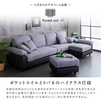 6人掛けコーナーソファ 天然木 リビング