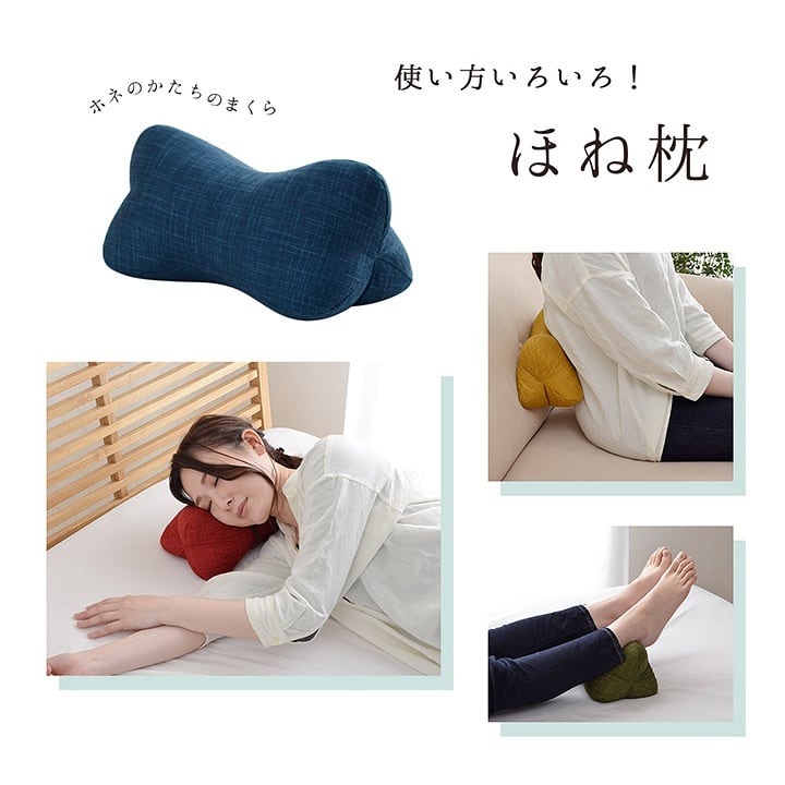 かすり ほね枕 RE 17X35 35×17cm 日用品 低反発 レッド ベージュ 全2色 枕 寝具